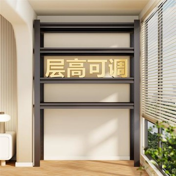 家用多層置物架貨架倉庫雜物間儲物架廚房超市鋼制陽臺收納鐵架子
