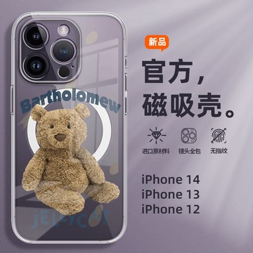 可愛小熊 Magsafe磁吸手機殼 氣囊透明殼 iPhone15 14 13 12 11 Pro Max X 7P/8P
