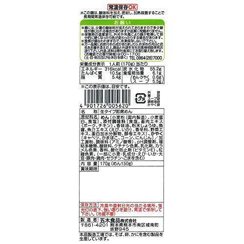 五木庵チャンポン 170g×10個