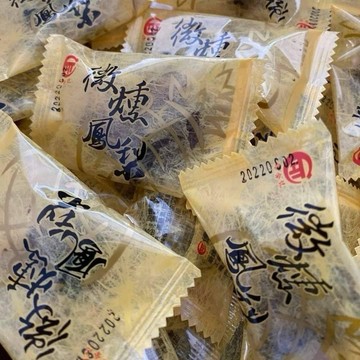 香兒店 現貨 宜蘭名產德合記微醺鳳梨150g