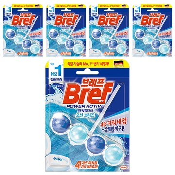 Bref 妙力 Power Active 懸掛式馬桶清潔球  持續散發清香  預防內緣水垢生成  每次沖水自動清潔  50g  5組