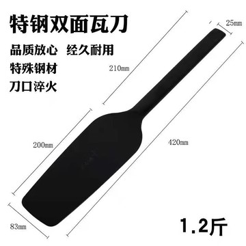 【宅鋪優選】锻打砖刀全钢双面砌墙用泥工泥刀砌砖工具瓦工建筑一体锻打瓦刀