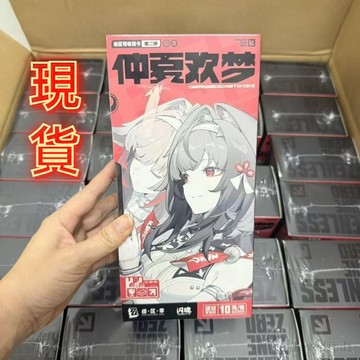 🎈最新款🎈閃魂X絕區零收藏卡第二彈仲夏歡夢整盒遊戲周邊卡牌玩具新品