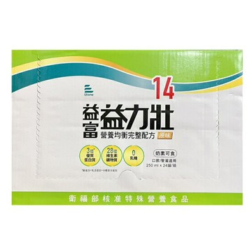 1箱送4瓶箱購 益富 14營養均衡完整配方(原味) 1箱*24罐  250ml