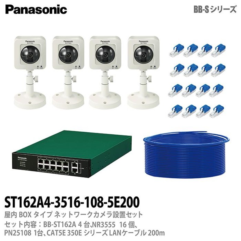 Panasonic Panasonic 【Panasonic】 パナソニック 屋内Boxタイプ