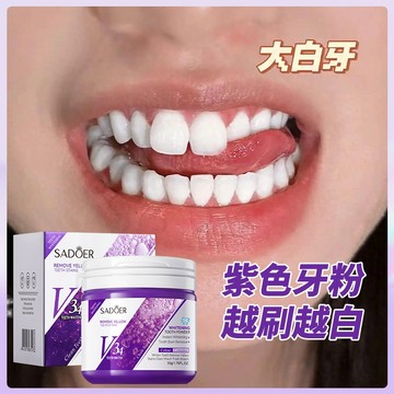桃園出貨🔥牙粉 潔牙粉 美白牙粉 50g 幫助減少有色污垢 有效深層清潔牙縫 讓牙齒恢復亮白 減少軟垢 清新空氣