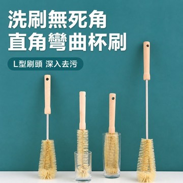 杯刷 保溫杯刷 奶瓶刷 洗杯刷 水壺刷 洗奶瓶 玻璃杯刷 環保杯刷 尼龍杯刷 洗瓶刷 水瓶刷 花瓶刷