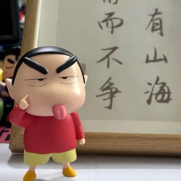 預購 限量送永生花【遊戲家】蠟筆小新扮鬼臉吐舌小新 公仔 手辦收藏公仔 (隨機盲盒出貨款)