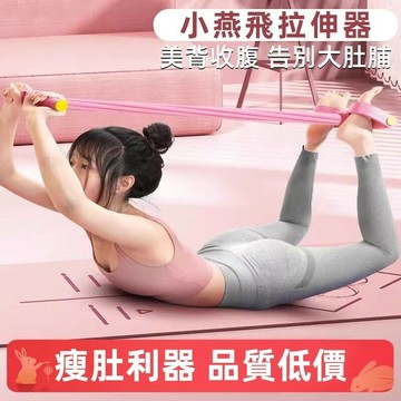 六管腳蹬拉力器 美背收腹 腳踏拉力器 仰臥起坐 健身拉力繩腿部拉力器 健腹拉力器 運動拉力繩 多功能健腹