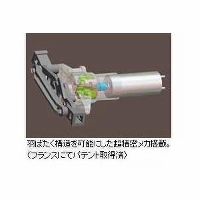 京商　バイオニックバード シリーズ　アビトロン V2.0　レディセット56617 バイオニックバードシリーズ アビトロン V2.0 レディセット
