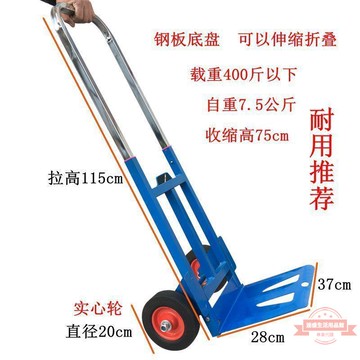 折疊推車購物車行李車車手拉車便攜拉貨車拉桿車買菜車小拉車家用
