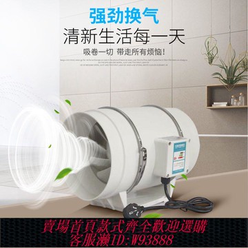 工業抽風機 【1127人收藏】星崗315管道抽風機8/10/12寸大功率排氣扇廚房工業強力排風換氣扇