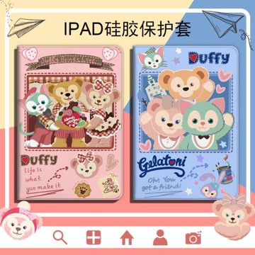 達菲熊適用ipad保護殼2019air3套10.2寸2018/2020款9.7帶筆槽12.9mini4蘋果5女1迷你2平板10.5可愛6小熊pro11