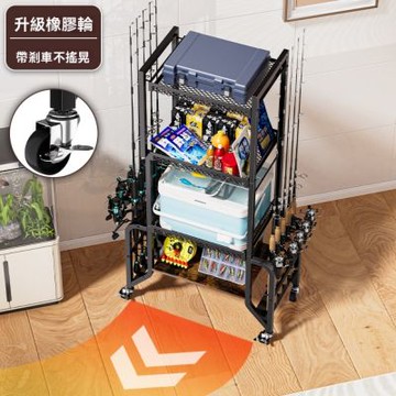 漁具擺放架 落地置物架 可移動推車置物架 釣箱釣椅展示架 多功能魚竿展示架