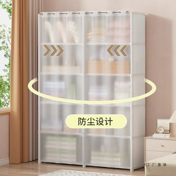 收納柜家用臥室防塵型簡易衣柜房間宿舍整理柜子出租房子小型衣櫥