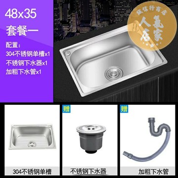 壁掛水槽 不鏽鋼洗手盆 單槽304不鏽鋼洗手盆水槽帶支架家用廚房簡易洗菜盆洗碗池掛牆式