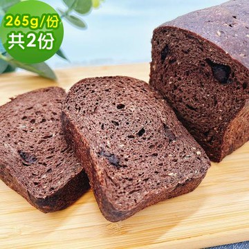 i3微澱粉-低糖好纖手工巧克力吐司265gx2條(271控糖配方 吐司 營養師)