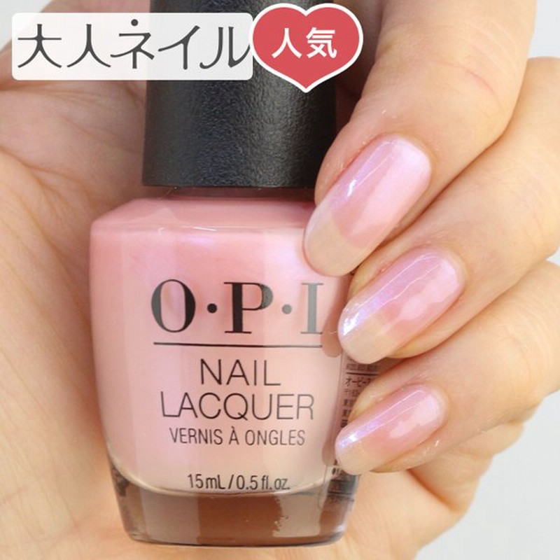 7月限定ポイント5倍 マニキュア オーロラ色 Opi オーピーアイ Nl S79 Rosy Future ロージー フューチャー 通販 Lineポイント最大0 5 Get Lineショッピング