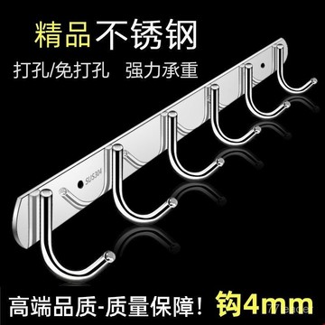 質量無憂❗❗❗加厚304不銹鋼掛衣鈎廚房厠所浴室排鈎墻上掛鈎掛壁式免打孔粘鈎 NAZY