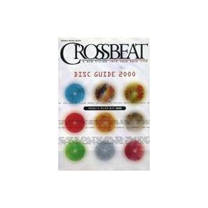 中古クロスビート CROSSBEAT ディスク・ガイド2000 クロスビート