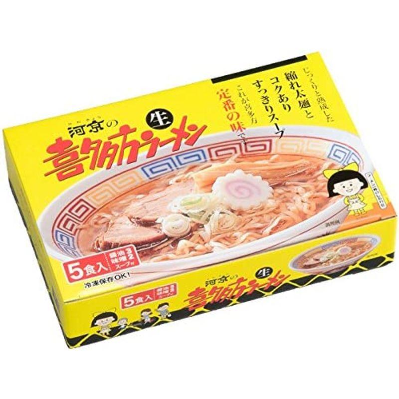 河京 喜多方ラーメン5食ミックス