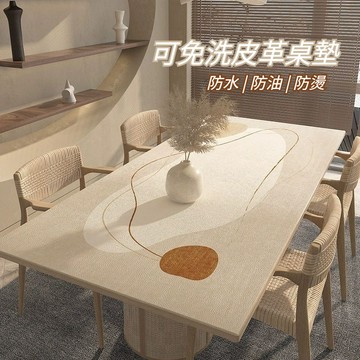 皮革桌墊 質感柔軟 客製裁剪 防水 防油 防燙 免洗 桌布茶几 餐桌墊 電視櫃墊子 滑鼠墊 高檔桌墊 辦公桌墊