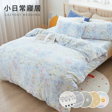 【小日常寢居】極柔暖法蘭絨6尺雙人加大床包被套(毯)四件組-獨家花款《限2組內超取》多款任選 隔日到貨 現貨 隔日配
