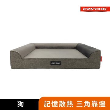 【澳洲EzyDog】Lounger恆溫記憶沙發床(送客製化側貼1片)｜記憶散熱層｜防水層｜三角靠邊