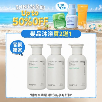 我的香氛沐浴乳 330ml 1.柑橘