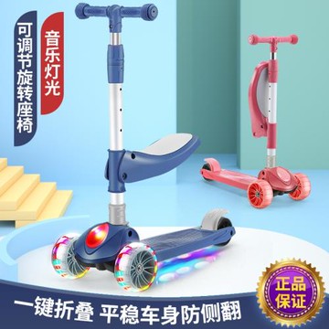 兒童滑板車三合一寶寶踏板撤小孩滑行車1-3-5-9-12歲