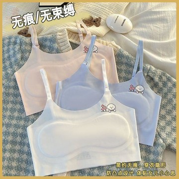 🌟夏季上新🌟7-14歲女童發育期內衣女學生防凸點小背心固定棉冰絲無痕少女文胸