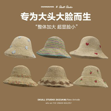 大頭圍草帽女夏季編織漁夫帽鏤空海邊防曬遮陽水桶帽大碼適合大臉