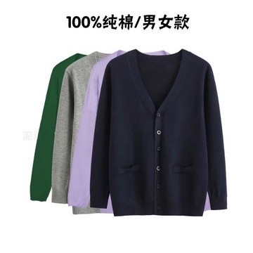 針織衫開衫純棉線衣男V領寬松外套長袖外搭毛衣不起球100%大碼女