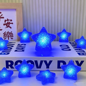🌸台灣出貨 星星燈手環 藍色發光手環 LED星星手環 節慶氣氛小物 夜光配件 愛心派對活動必備 拍照道具 夜間發亮手