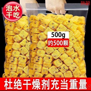【熱銷】-凍乾百香果塊無糖泡水水果茶搭配青桔新貨無糖速溶鮮果酸甜可口 凍乾百香果塊網紅金桔檸檬百香果