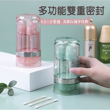 旅行必備分裝瓶分裝噴瓶按壓空瓶便攜旅行細霧乳液按壓小噴瓶