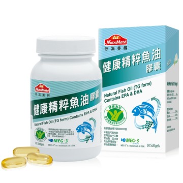 [Nutrimate 你滋美得] 健康精粹魚油膠囊 (60顆/罐)-[Nutrimate 你滋美得] 健康精粹魚油膠囊 (60顆/罐)