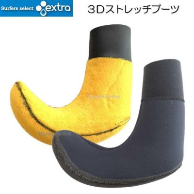 EXTRA エクストラ サーフブーツ 3D STRETCH BOOTS ストレッチ ...