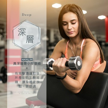 【涉谷數位】最小真深層口袋按摩槍 肩膀按摩槍 運動按摩槍 健身按摩槍