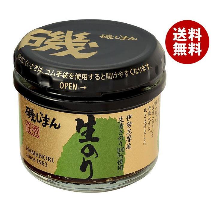 磯じまん 生のり 105g瓶×12個入×(2ケース)｜ 送料無料