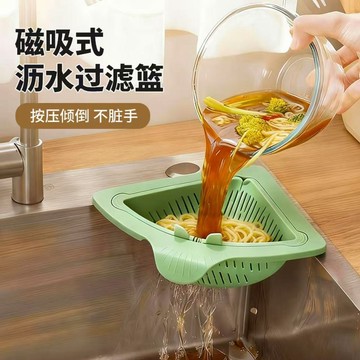 新款磁吸瀝水分離廚房水槽過濾家用剩菜殘渣收納置物架剩菜過濾網