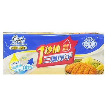 春風 一秒抽三層厚廚房紙巾80抽  3包  1袋