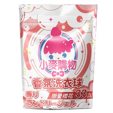 S120香氛洗衣球 33顆 戀愛櫻花 341g  2包