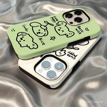 卡通狗狗 防摔 手機殼 蘋果iphone78p xr i11 i12 13 14 15 16 pro max保護殼
