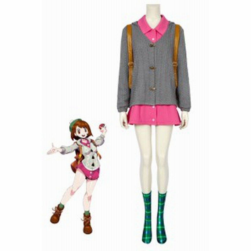 ポケットモンスター ソード・シールド ポケモン剣盾 女主人公 ユウリ 