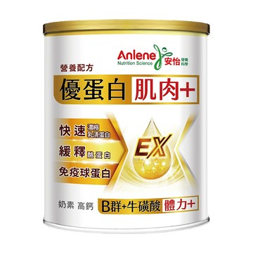 Anlene 安怡 優蛋白高鈣營養配方  1個  760g