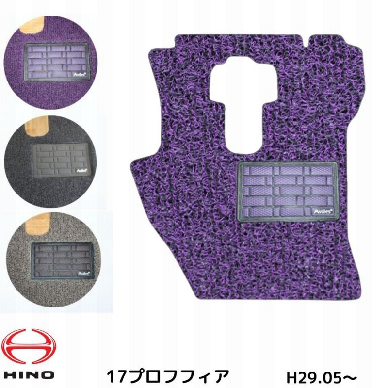 Amazon | 日野 新型レンジャー ワイド 運転席 H29.05- トラック