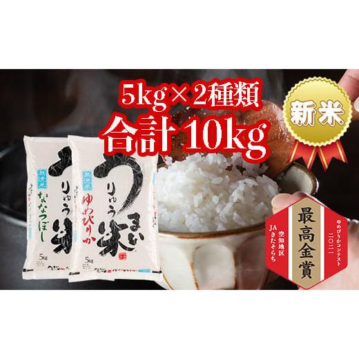 精米万糧米穀 無洗米 白米 生活応援米 ブレンド米 5kg(長期保存包装)x4袋