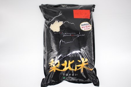 JA梨北米（精米）　１０ｋｇ