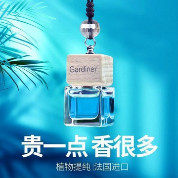 桃園出貨✨【植物萃取】車載香水掛件高檔持久淡香高級感通用精油吊墜香薰
